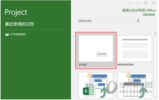 Project2021中文破解版