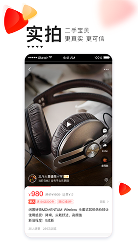 转转 V10.22.0 安卓最新版截图5