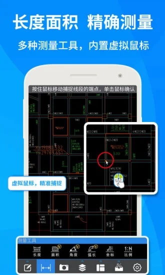 手机CAD快速看图VIP永久版 V5.7.2 吾爱破解安卓版截图1