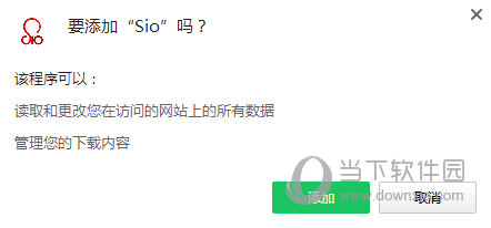 Sio
