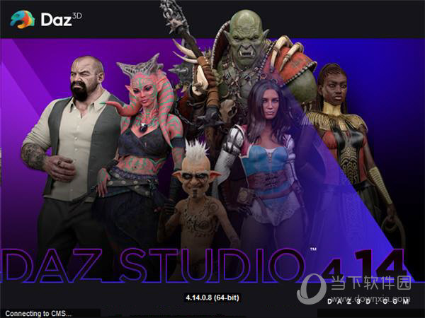 DAZ Studio(三维人物动画制作软件) V4.14 中文版