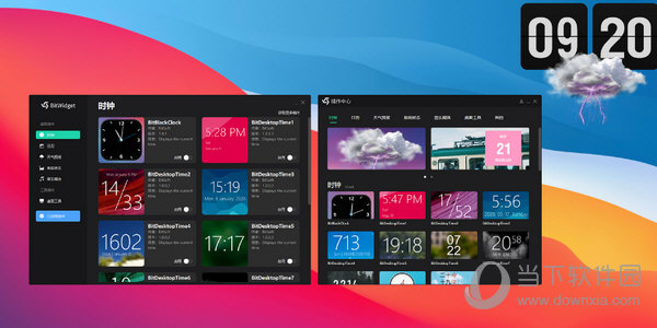 BitWidget