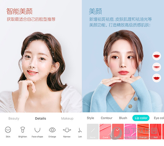 B612卡吉PC版V13.0.11最新版