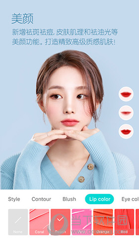 B612咔叽相机