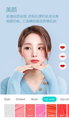 B612相机 V12.0.10 安卓最新版截图3