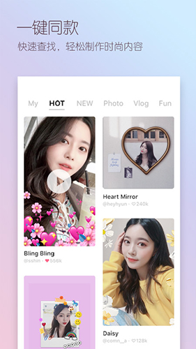 B612相机 V12.0.10 安卓最新版截图1