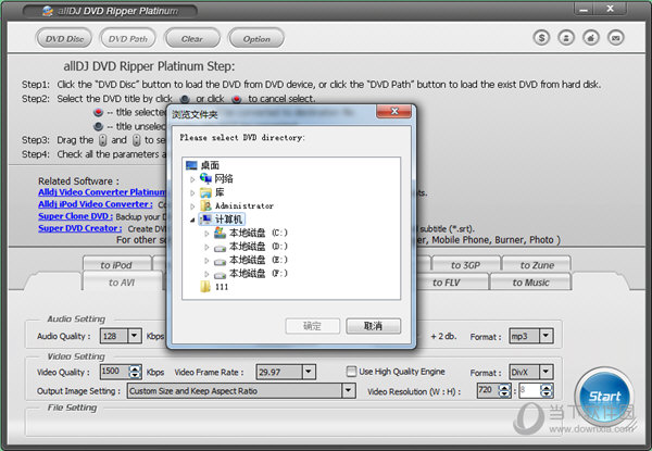 Alldj DVD Ripper Platinum