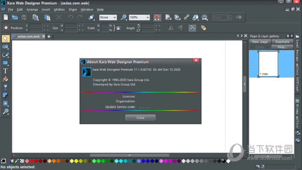 Xara Web Designer Premium破解版