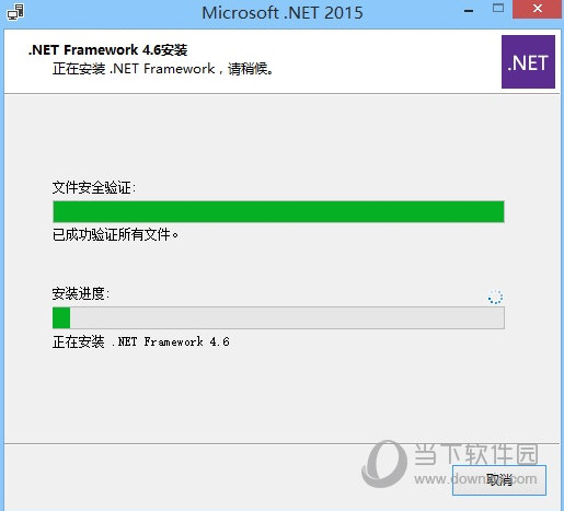 .NET Framework