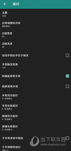 Xposed edge Pro