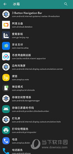 Xposed edge Pro