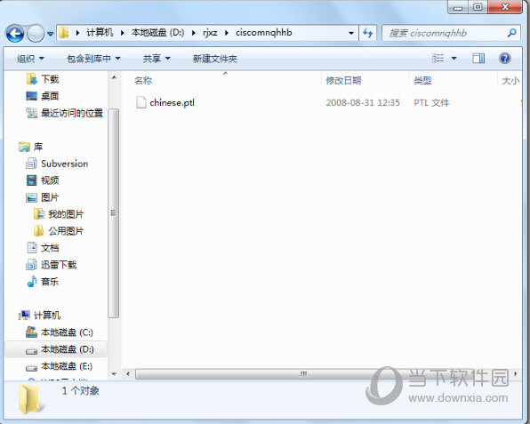 Cisco模拟器汉化包