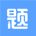 刷题达人