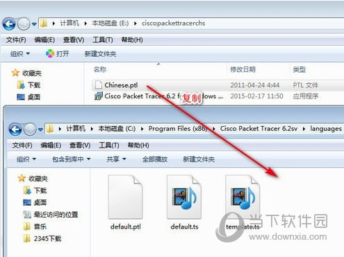Cisco Packet Tracer6.0中文版