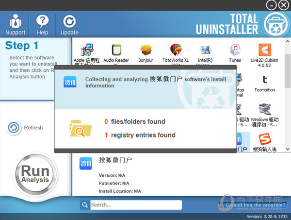 Total Uninstaller