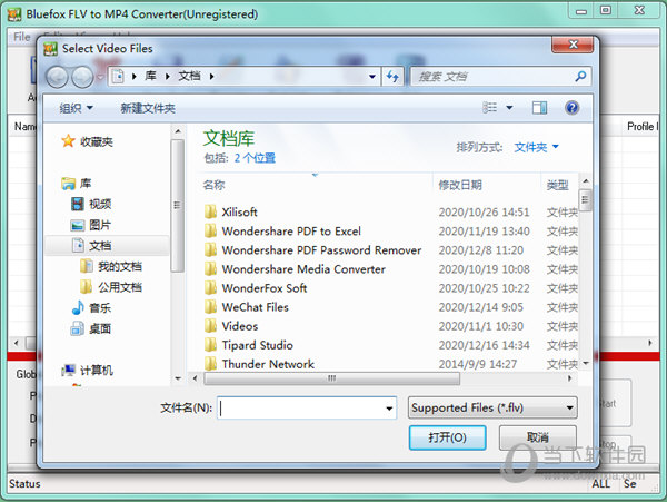 Bluefox FLV to MP4 Converter