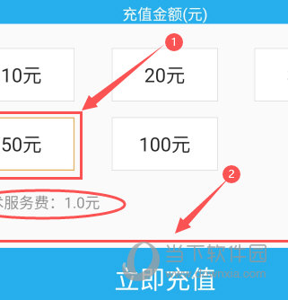 贵州通APP