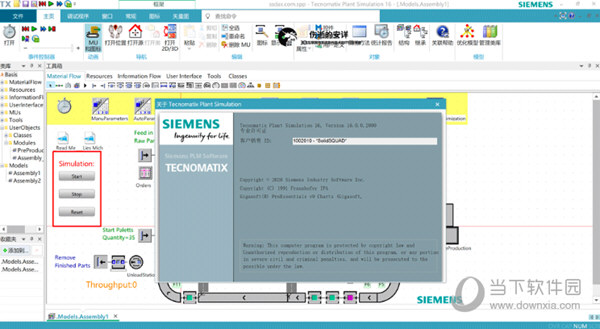 Tecnomatix16中文破解版