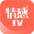 情感TV V1.0 安卓版