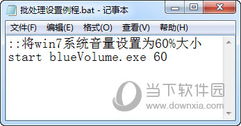 blueVolume