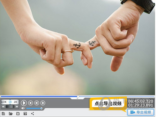 爱剪辑3.6破解补丁