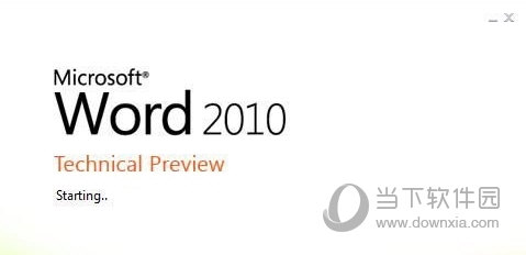 Word2010激活工具