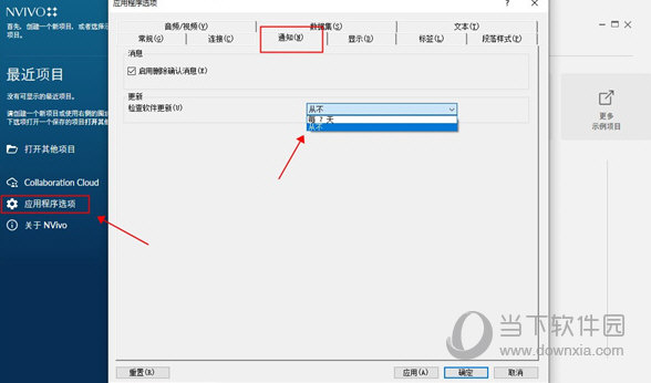 nvivo12