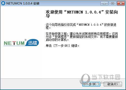 逊镭高拍仪NT-1000驱动下载