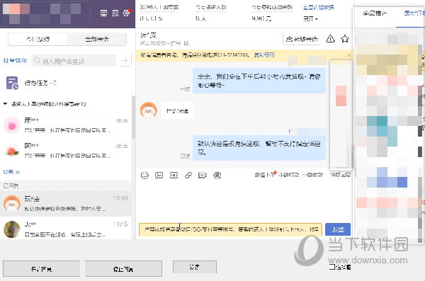 柒吾