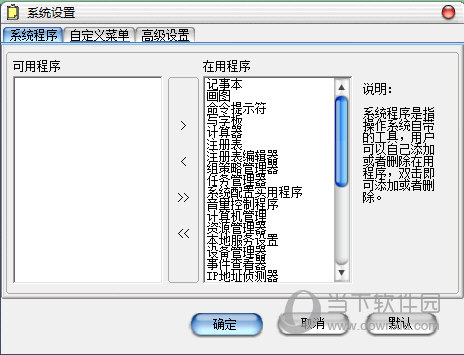 ToolBar