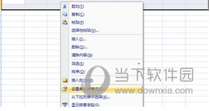 xls官方下载免费版