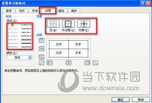 xls官方下载免费版