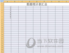 xls官方下载免费版