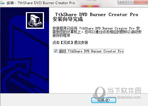 7thShare DVD Burner Creator Pro