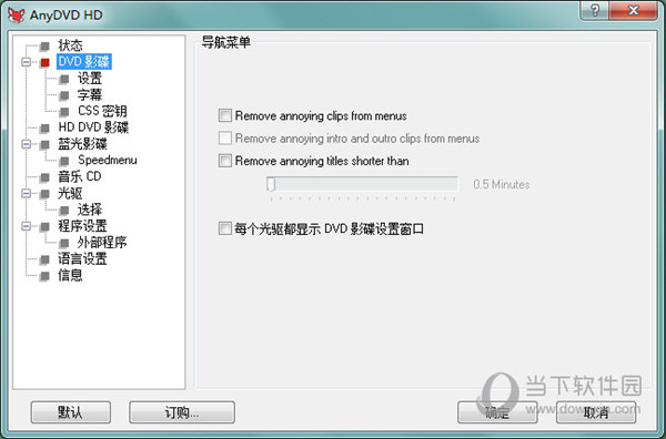 anydvd hd 8.3.6.0 crack torrent anydvd hd 8.3.6.0 crack torrent