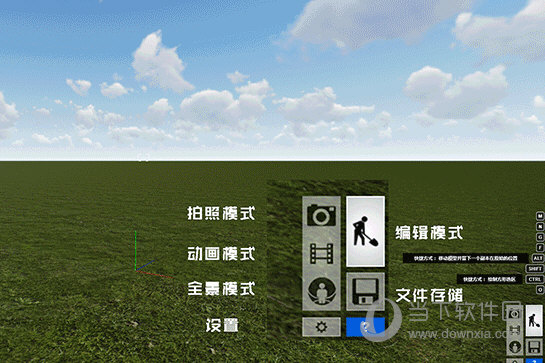 Lumion11中文破解版