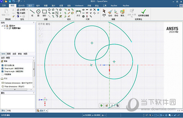 SpaceClaim2021破解版