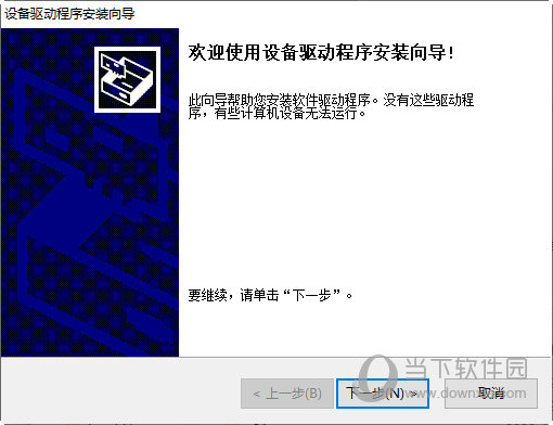 汉印iX6P打印机驱动