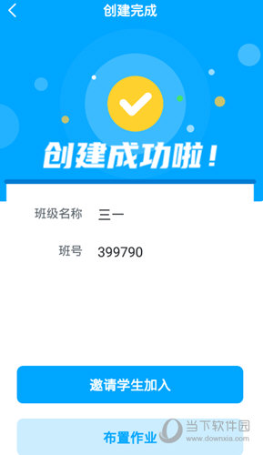 可可老师APP下载