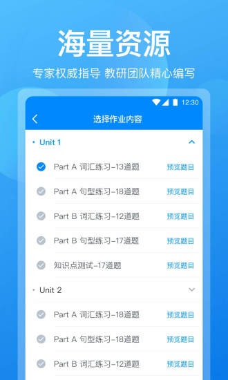 可可老师 V1.5.8 安卓版截图1
