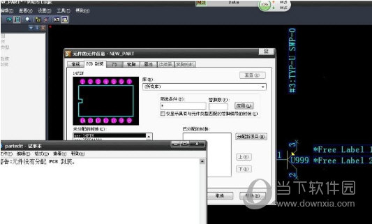 PADS9.6中文破解版