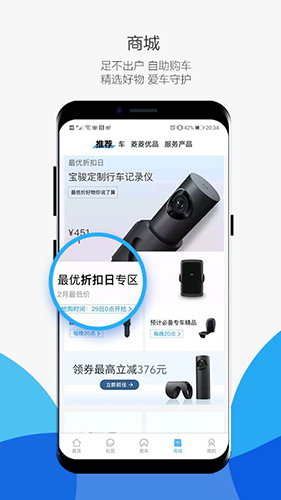 菱菱邦 V8.1.3 安卓最新版截图3