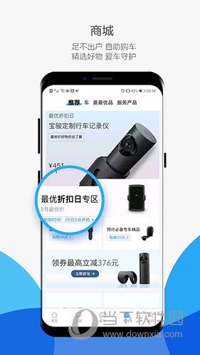 菱菱邦APP