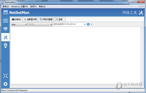download netsetman for mac