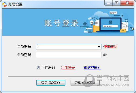 搜狐号发布助手下载
