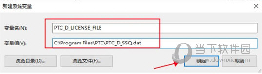 PTC Creo Schematics 7.0中文破解版