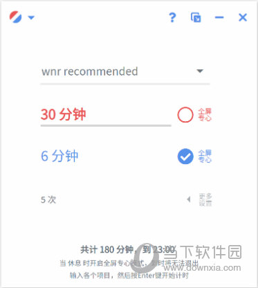 轻量级计时工具