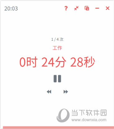 轻量级计时工具