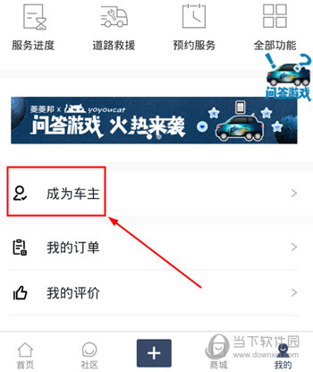 菱菱邦APP