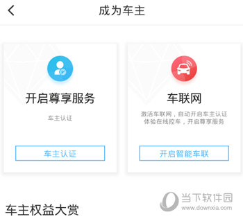 菱菱邦APP